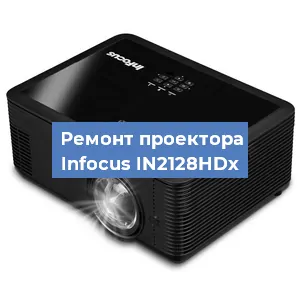 Замена системной платы на проекторе Infocus IN2128HDx в Москве